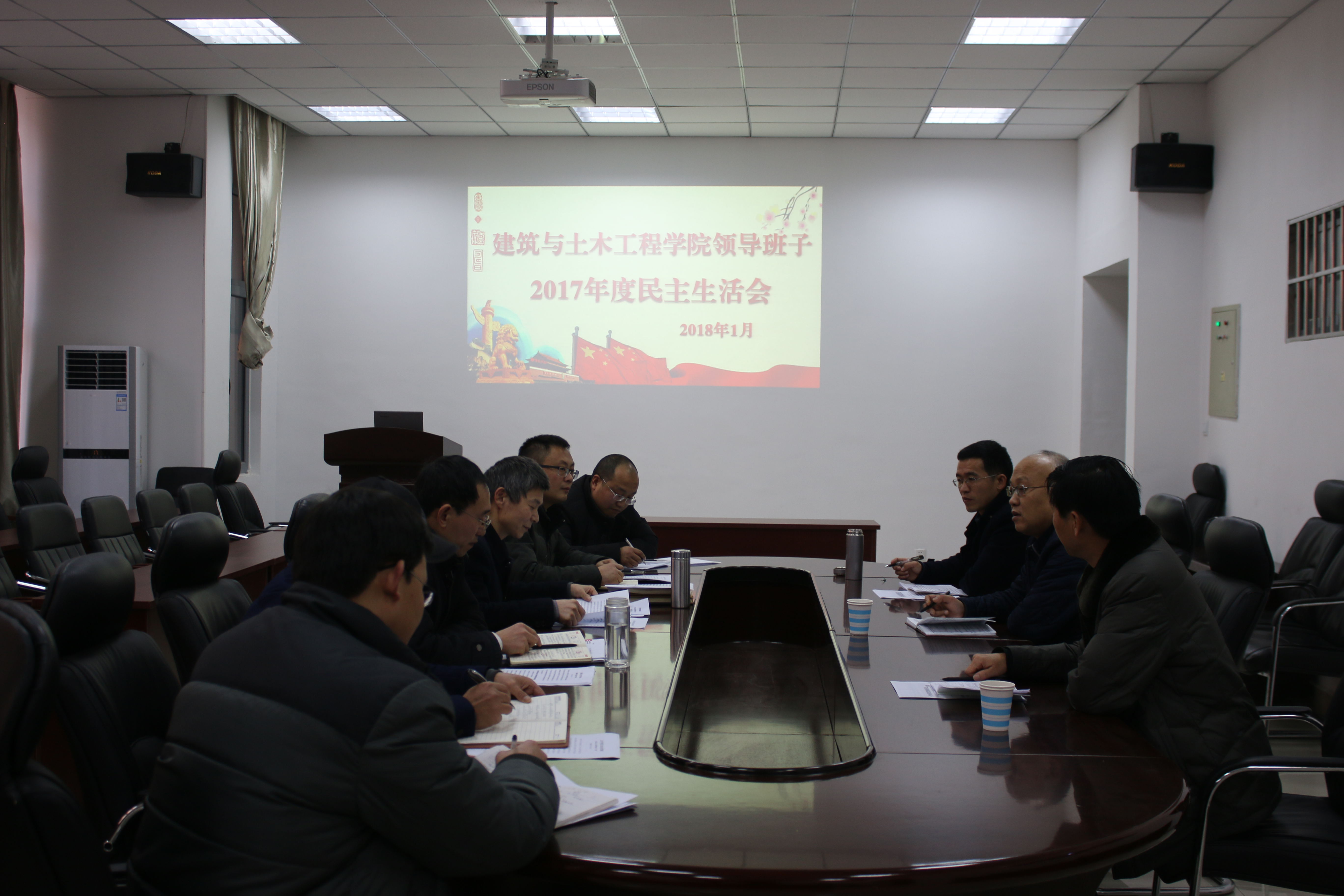 校纪委书记龚立新参加指导太阳成集团tyc151cc2017年度民主生活会.jpg